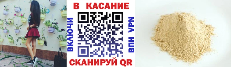 Виды наркотиков купить Мамадыш Канабис БУТИРАТ КОКАИН Альфа ПВП ГАШИШ Меф мяу мяу