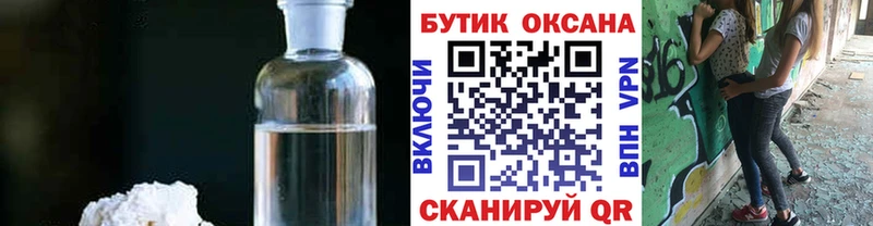 БУТИРАТ BDO 33%  магазин продажи наркотиков  Мамадыш 