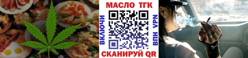 магазин продажи наркотиков Мамадыш Еда ТГК марихуана