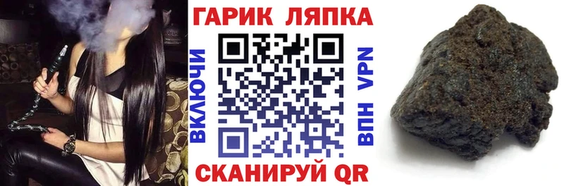 Гашиш индика сатива  mega как войти  Мамадыш 