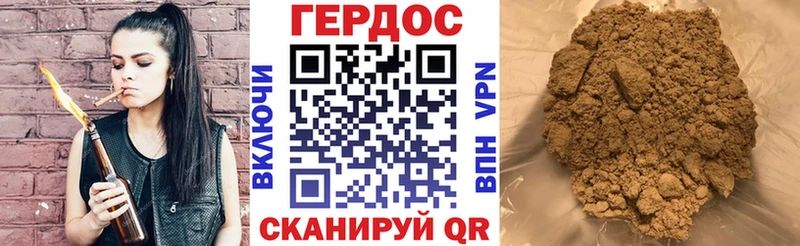 Героин VHQ  Мамадыш 