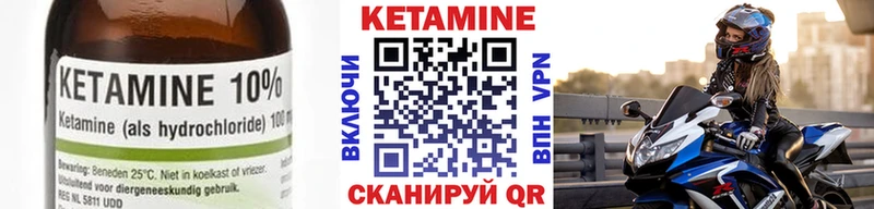 купить  сайты  кракен tor  КЕТАМИН VHQ  Мамадыш 