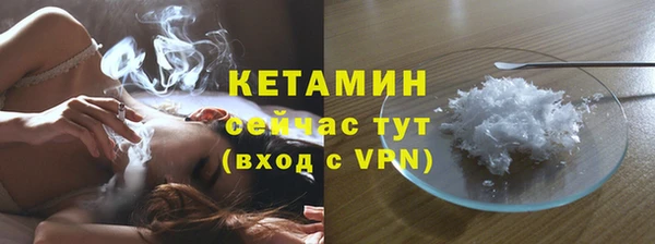 ALPHA-PVP Абдулино