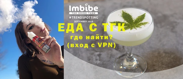 ALPHA-PVP Абдулино