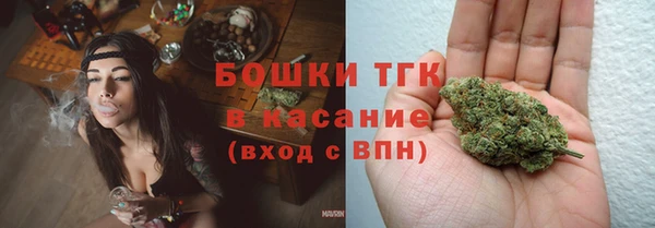 ALPHA-PVP Абдулино