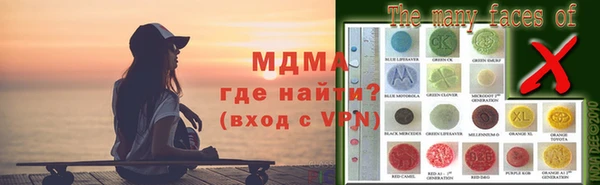 мефедрон мука Абинск