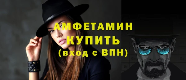 ALPHA-PVP Абдулино