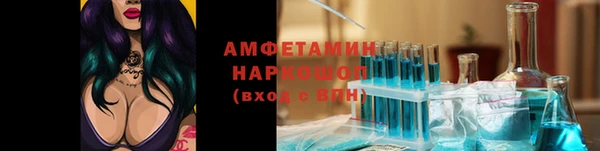 синтетический гашиш Алексеевка
