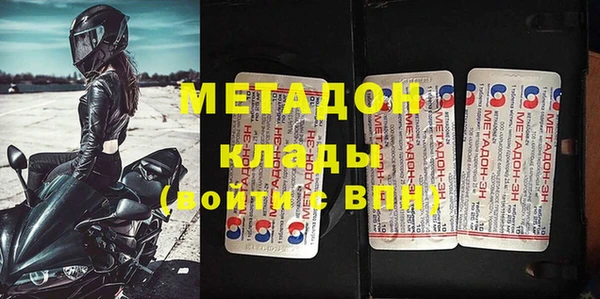 мефедрон мука Абинск