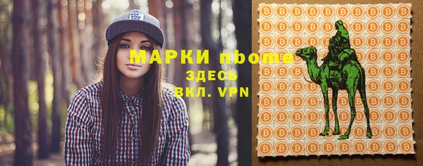 синтетический гашиш Алексеевка