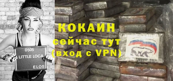 mix Абаза