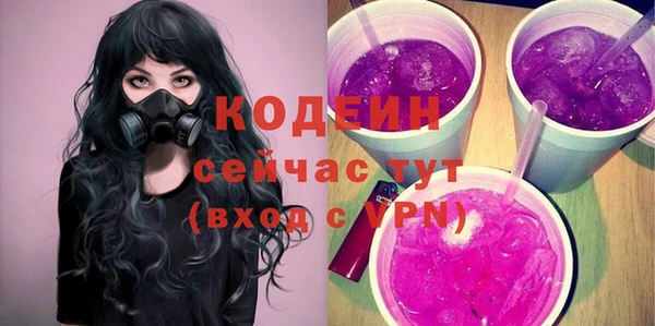 mix Абаза
