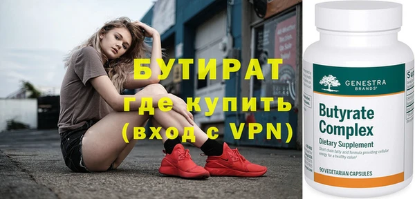 ALPHA-PVP Абдулино