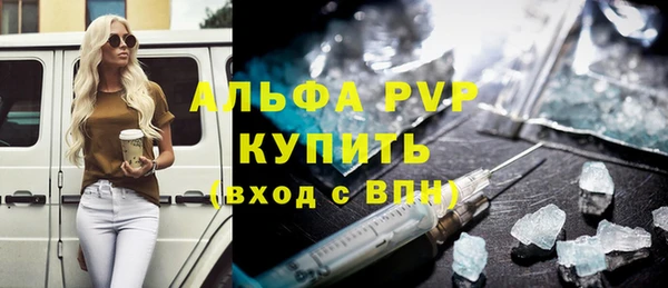 ALPHA-PVP Абдулино