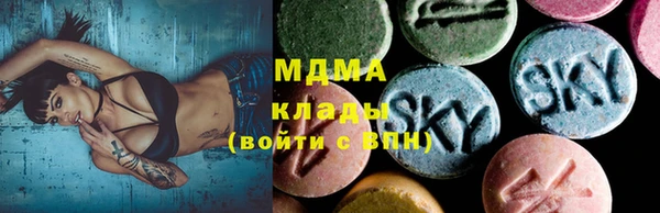 ALPHA-PVP Абдулино