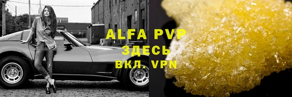 mix Абаза