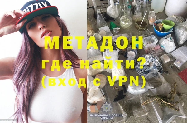 ALPHA-PVP Абдулино