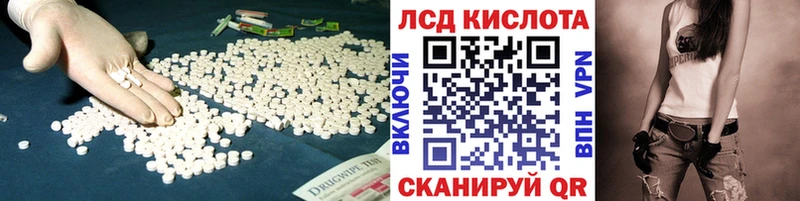 что такое наркотик  Мамадыш  Лсд 25 экстази кислота 