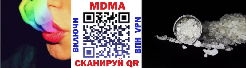 MDMA молли  Мамадыш 