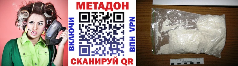 хочу   Мамадыш  Метадон мёд 