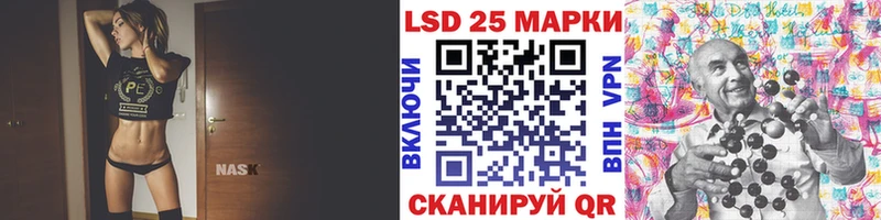 Марки 25I-NBOMe 1500мкг  даркнет сайт  Мамадыш 