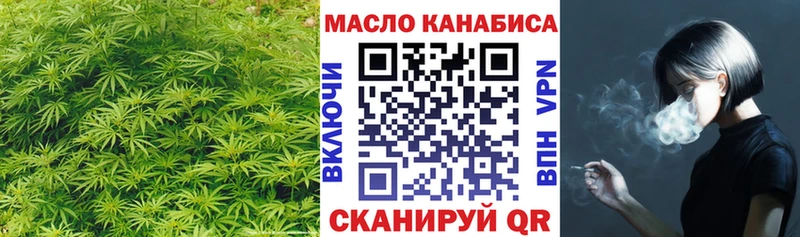 KRAKEN рабочий сайт  shop Telegram  Дистиллят ТГК концентрат  где купить наркоту  Мамадыш 