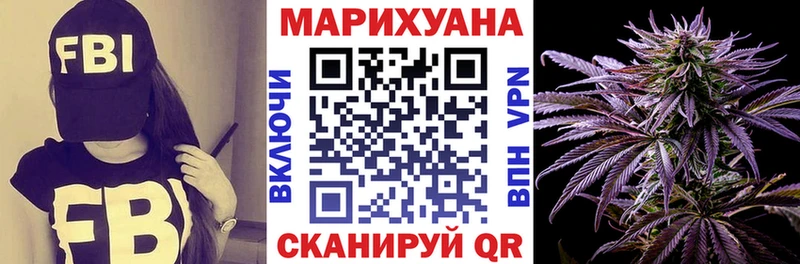 Каннабис Bruce Banner где купить наркотик гидра онион Мамадыш